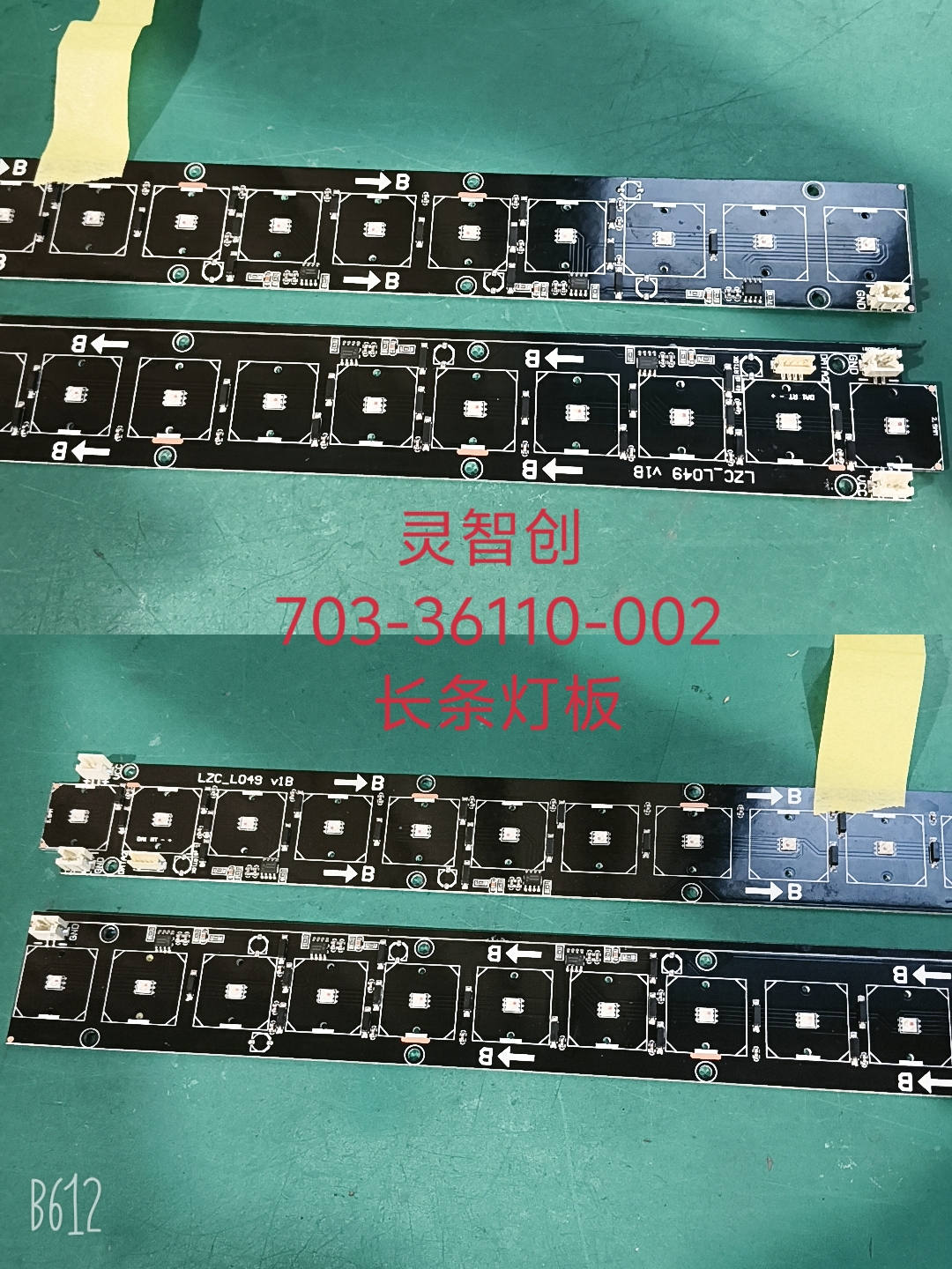 LZC-703-36110-002