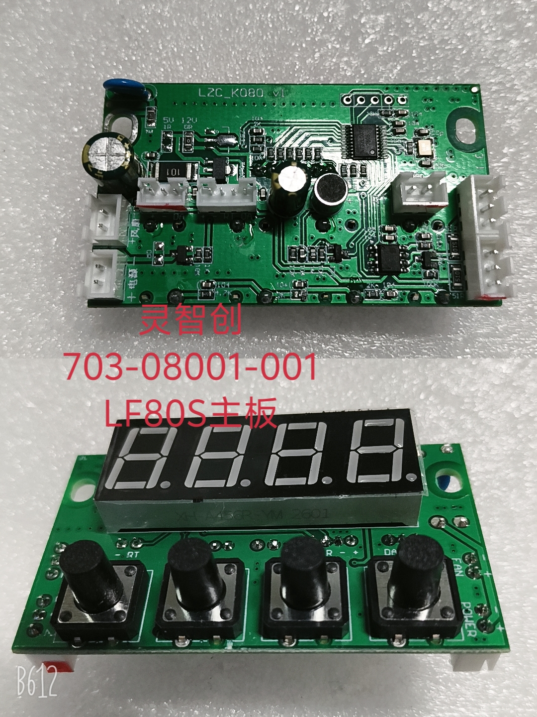 LZC-703-08001-001