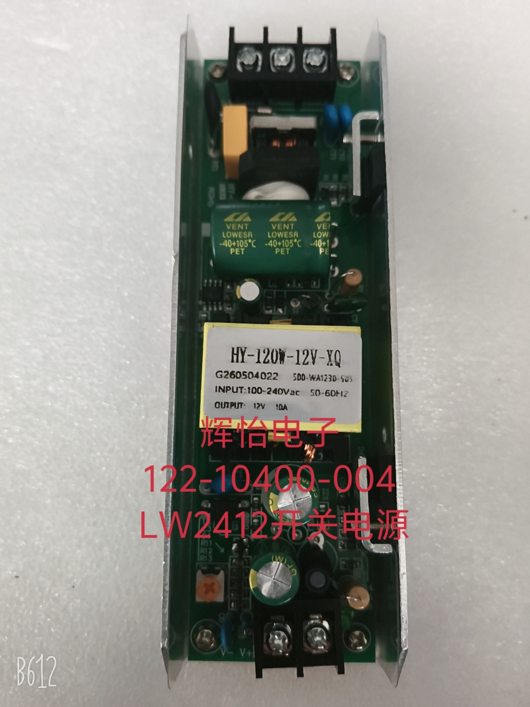 HY-122-10400-004