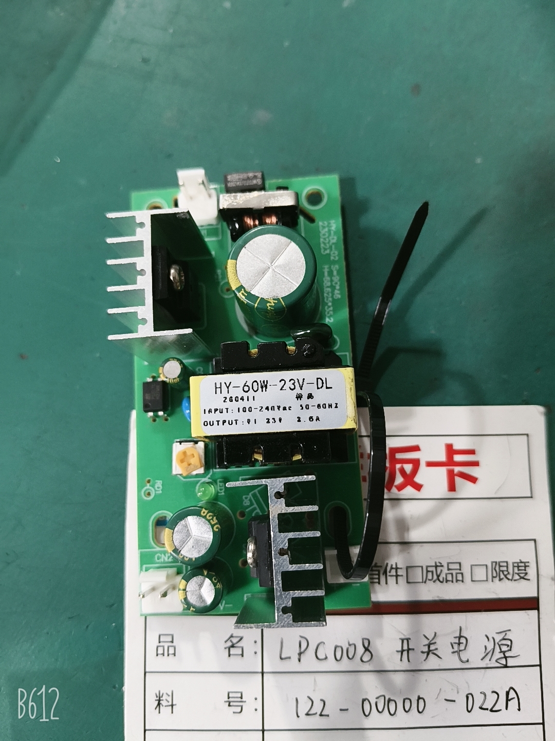 HY-122-00000-022A
