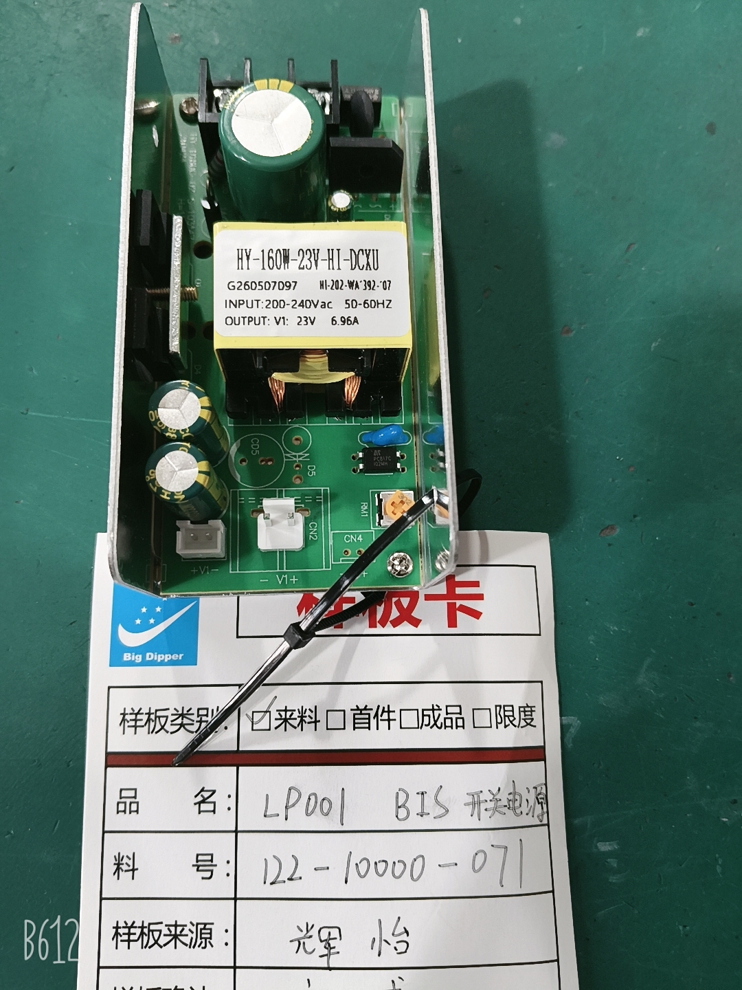 HY-122-10000-071