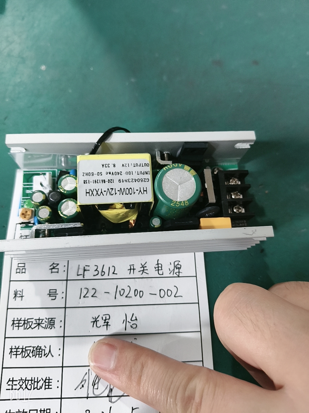 HY-122-10200-002
