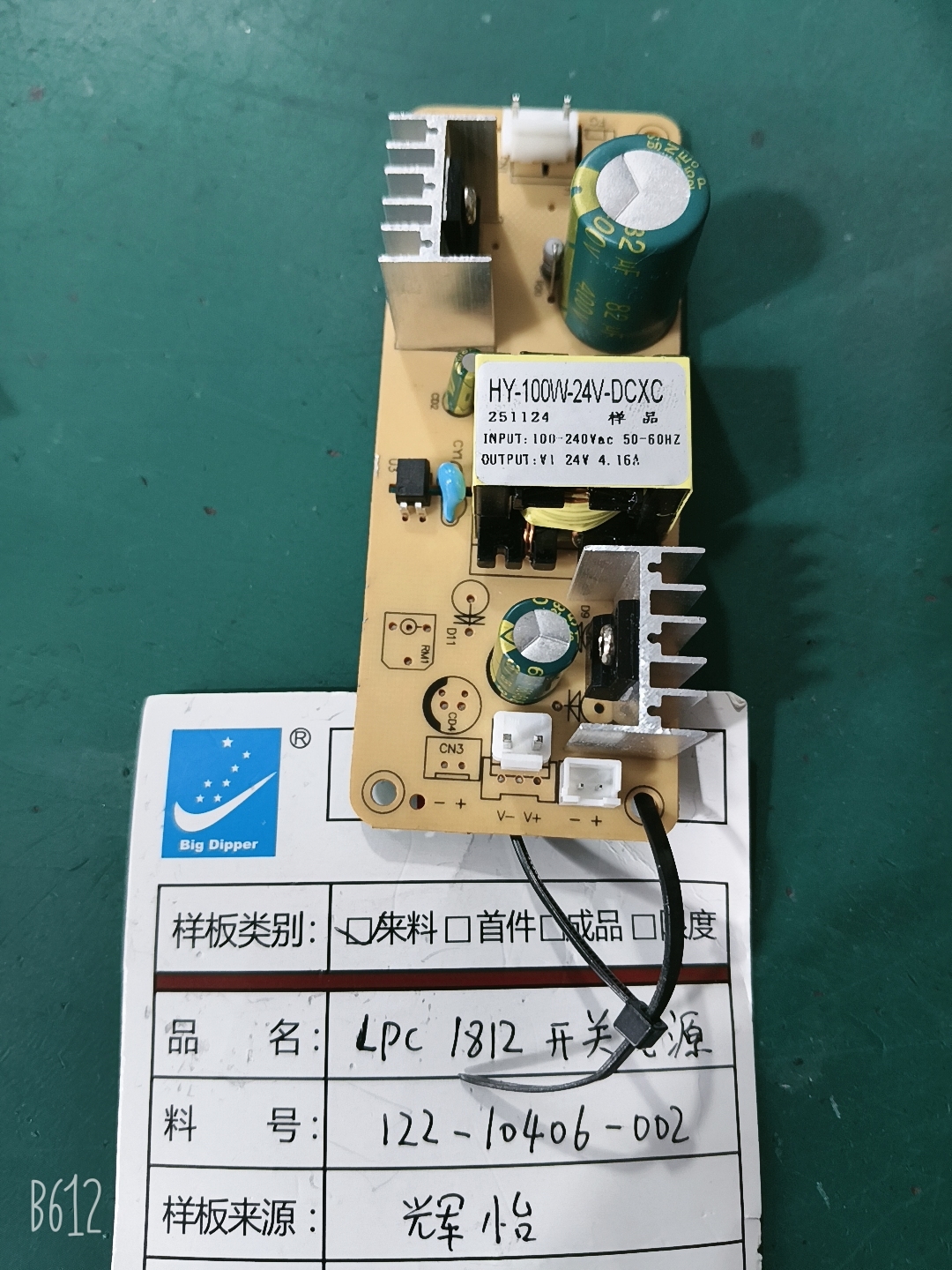 HY-122-10406-002