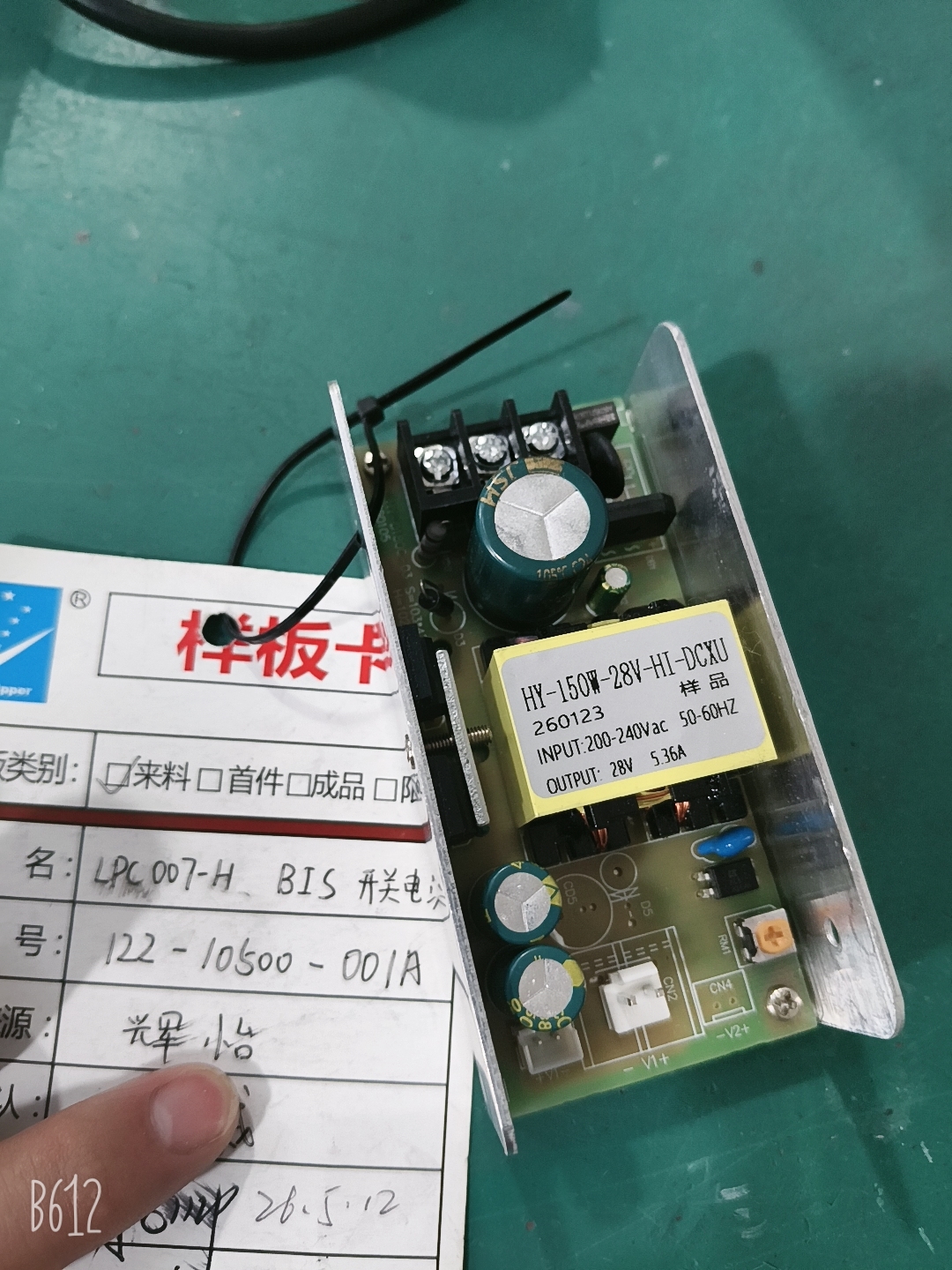HY-122-10500-005A