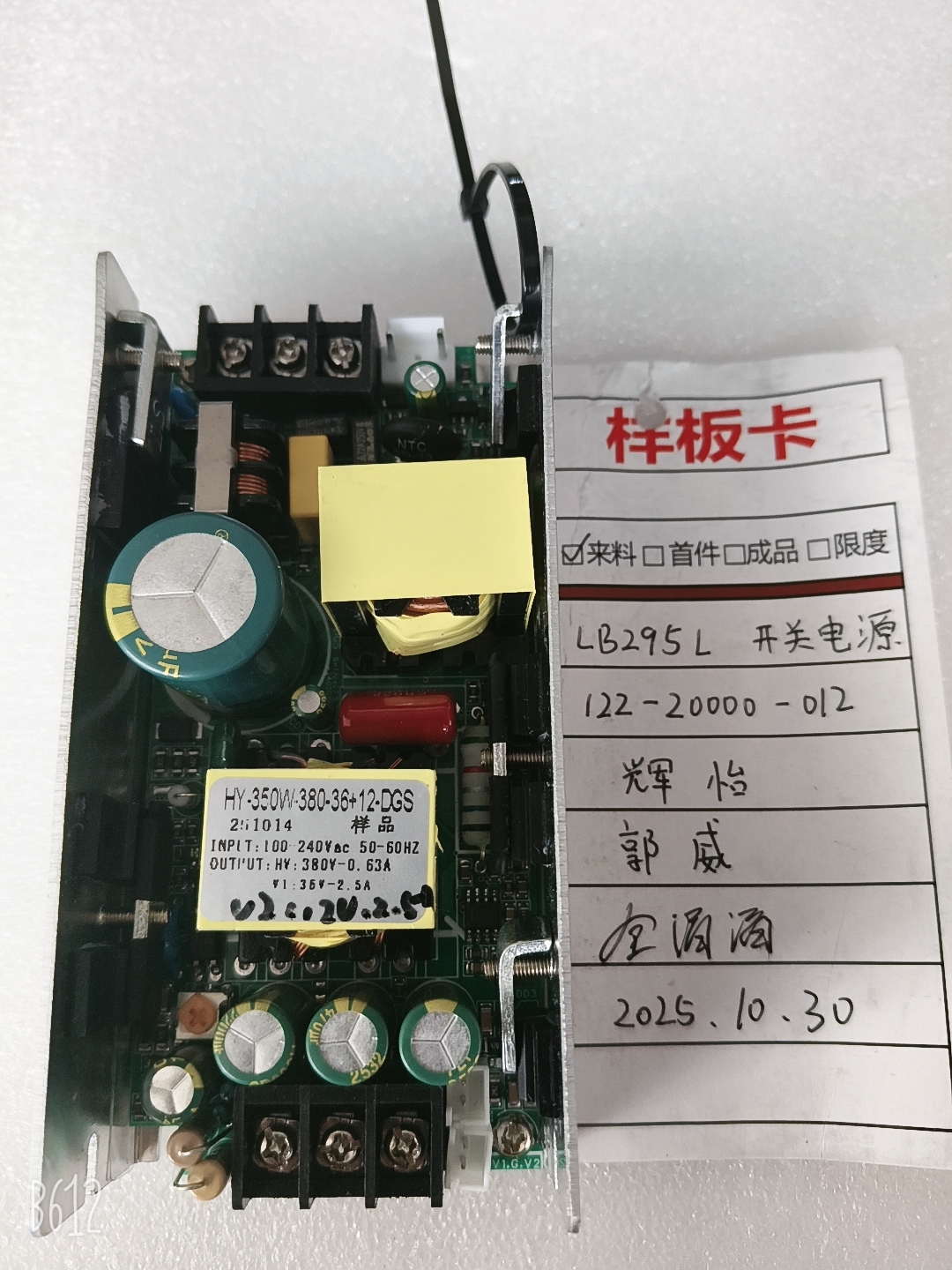 HY-122-20000-012辉怡