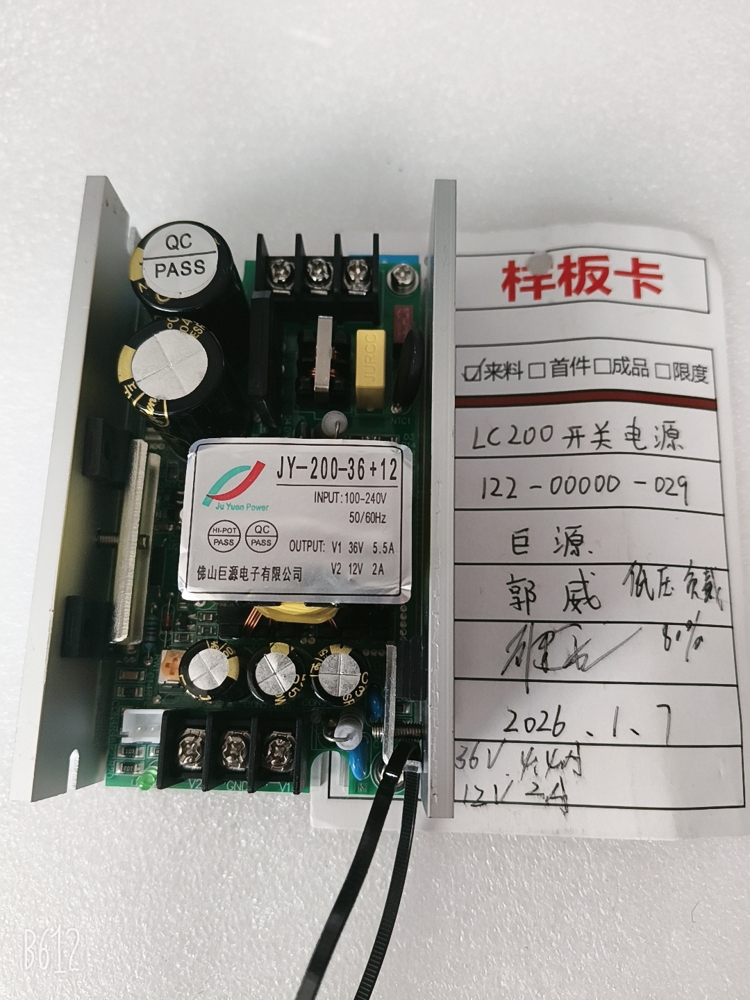 巨源-122-00000-029