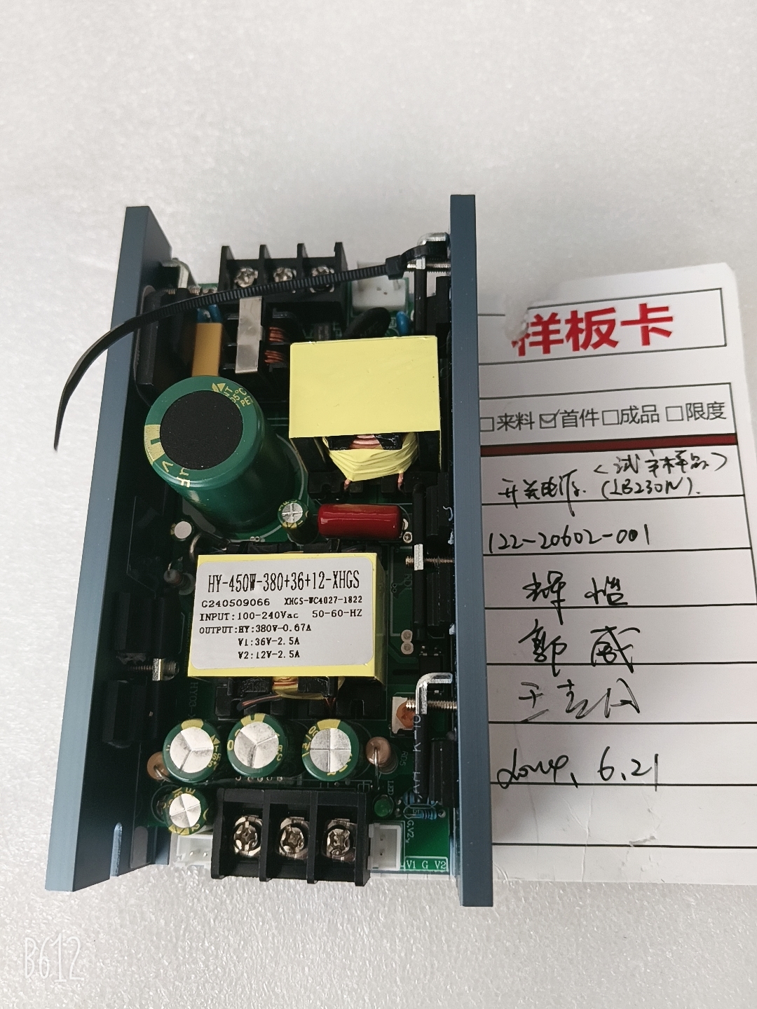 辉怡-122-20602-001