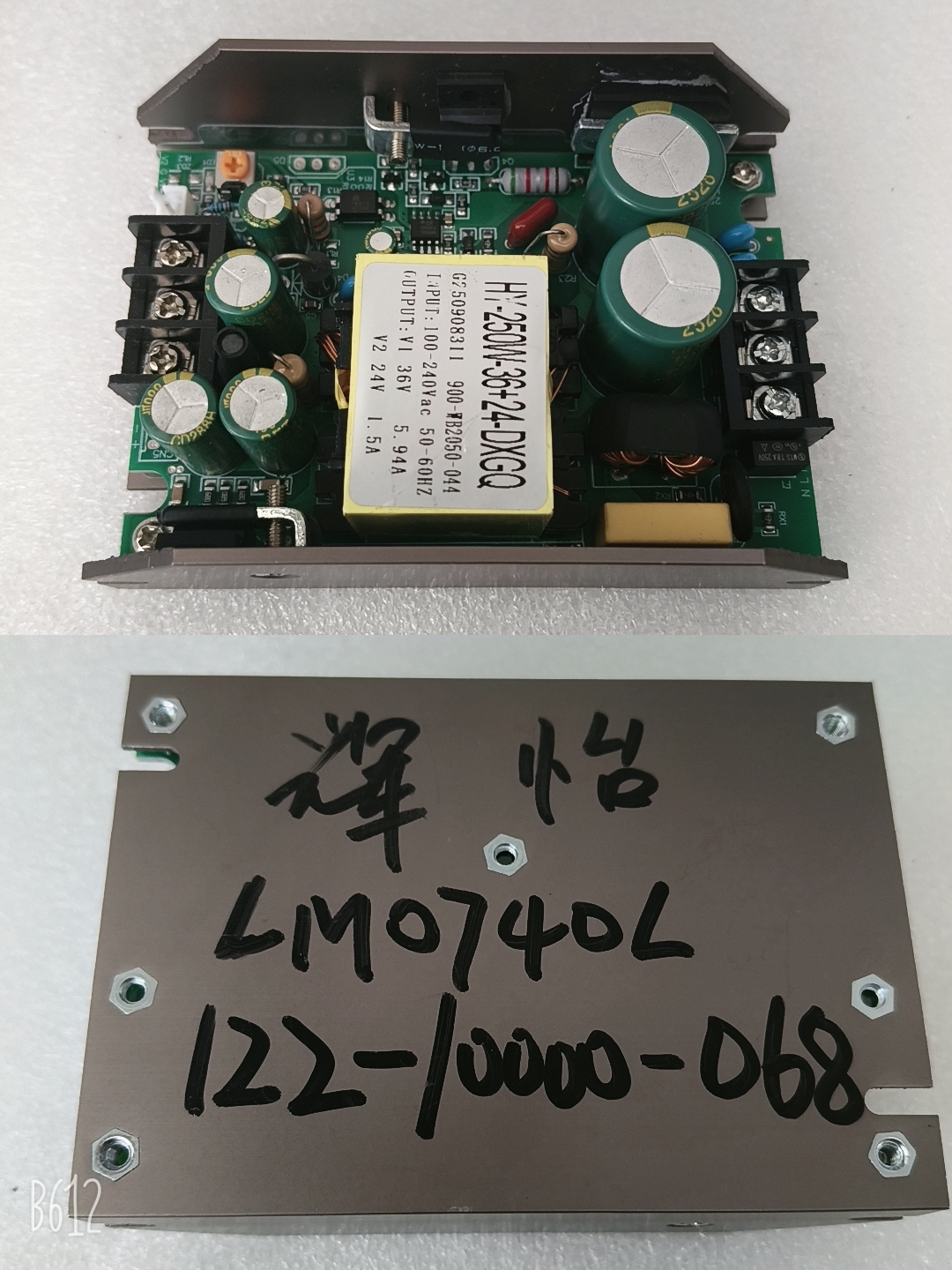 辉怡-122-10000-068有同料号