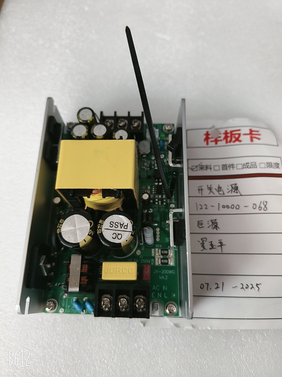 巨源122-10000-068有同料号
