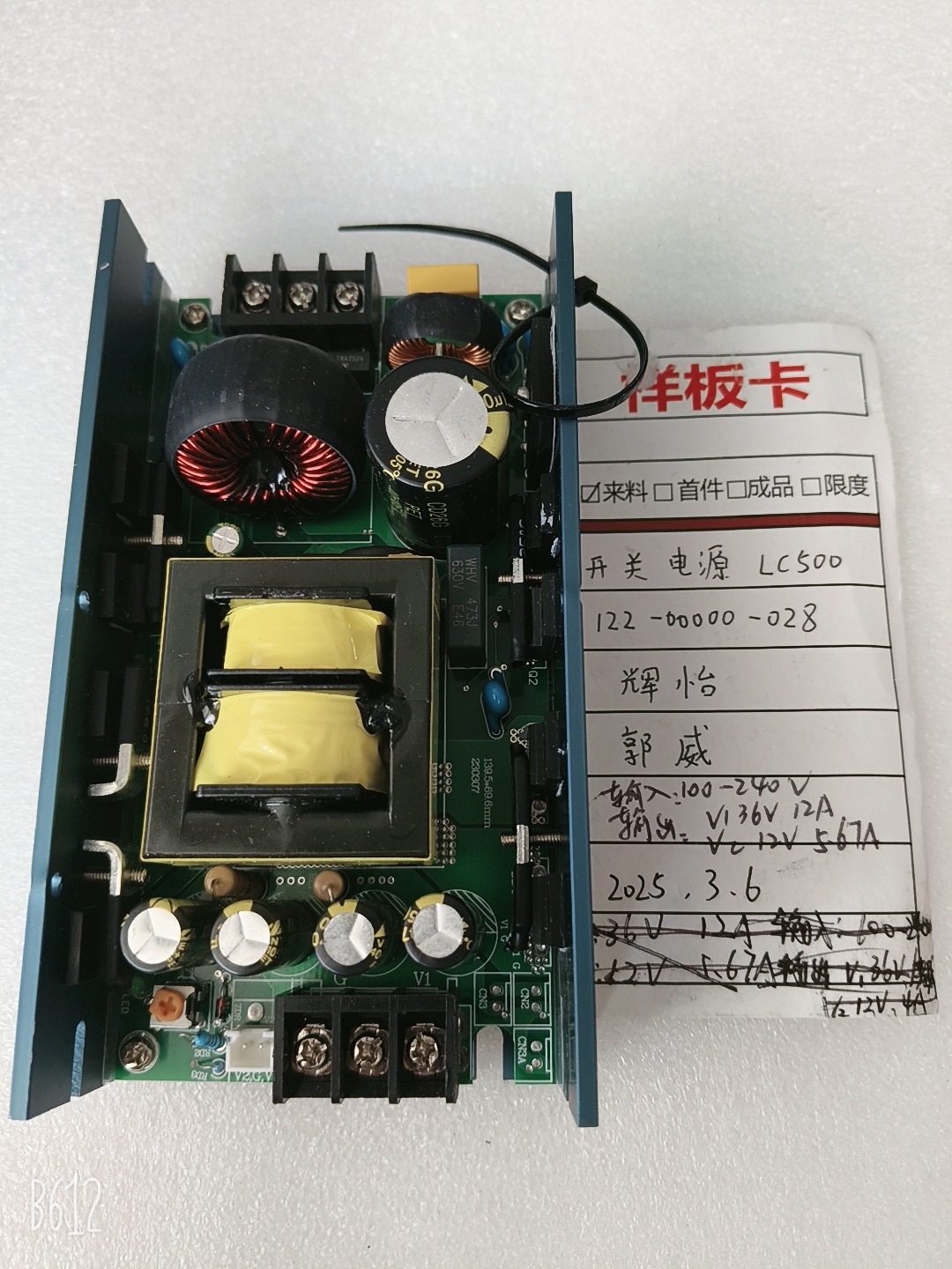 辉怡-122-00000-028有同料号