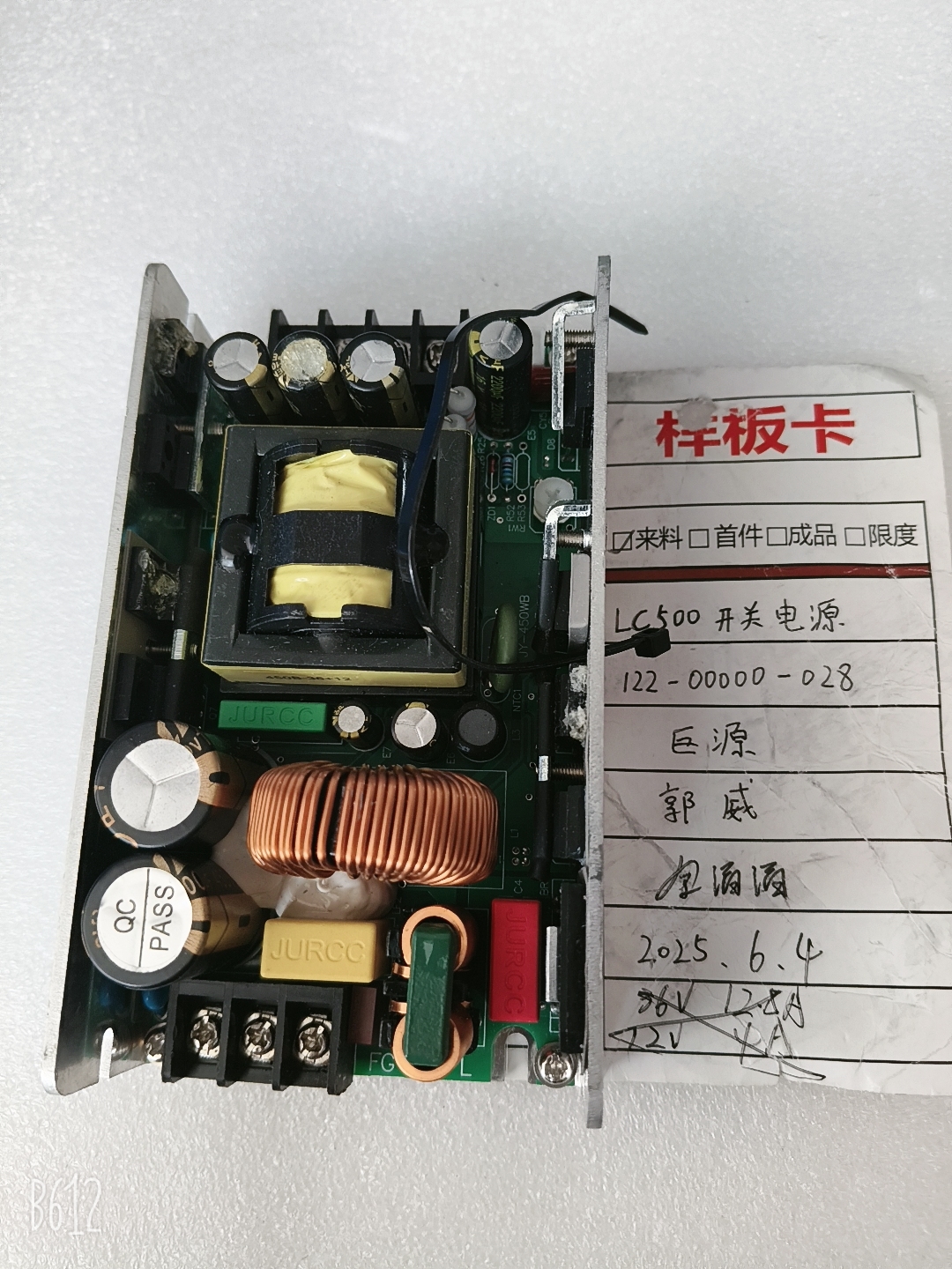 巨源-122-00000-028有同料号