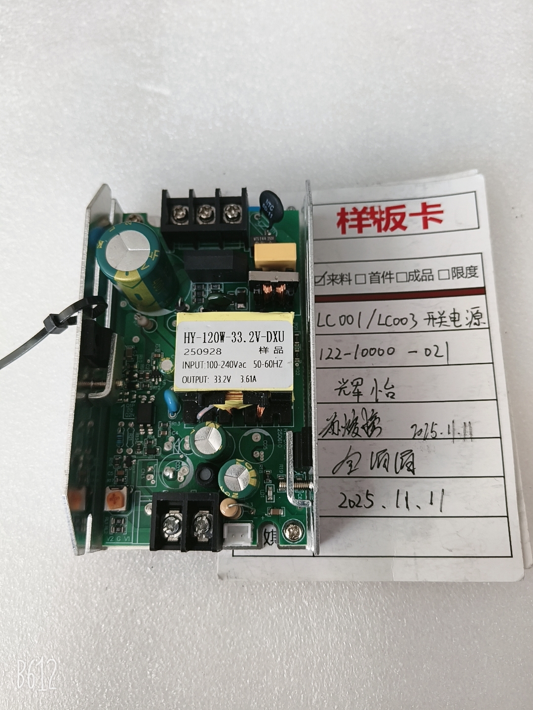 辉怡-122-10000-021