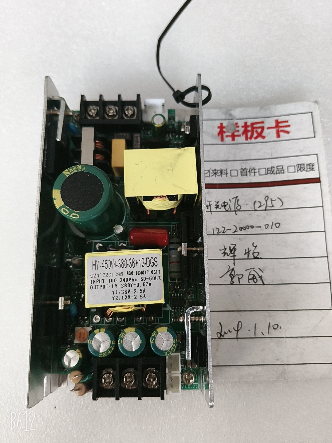 辉怡-122-20000-010