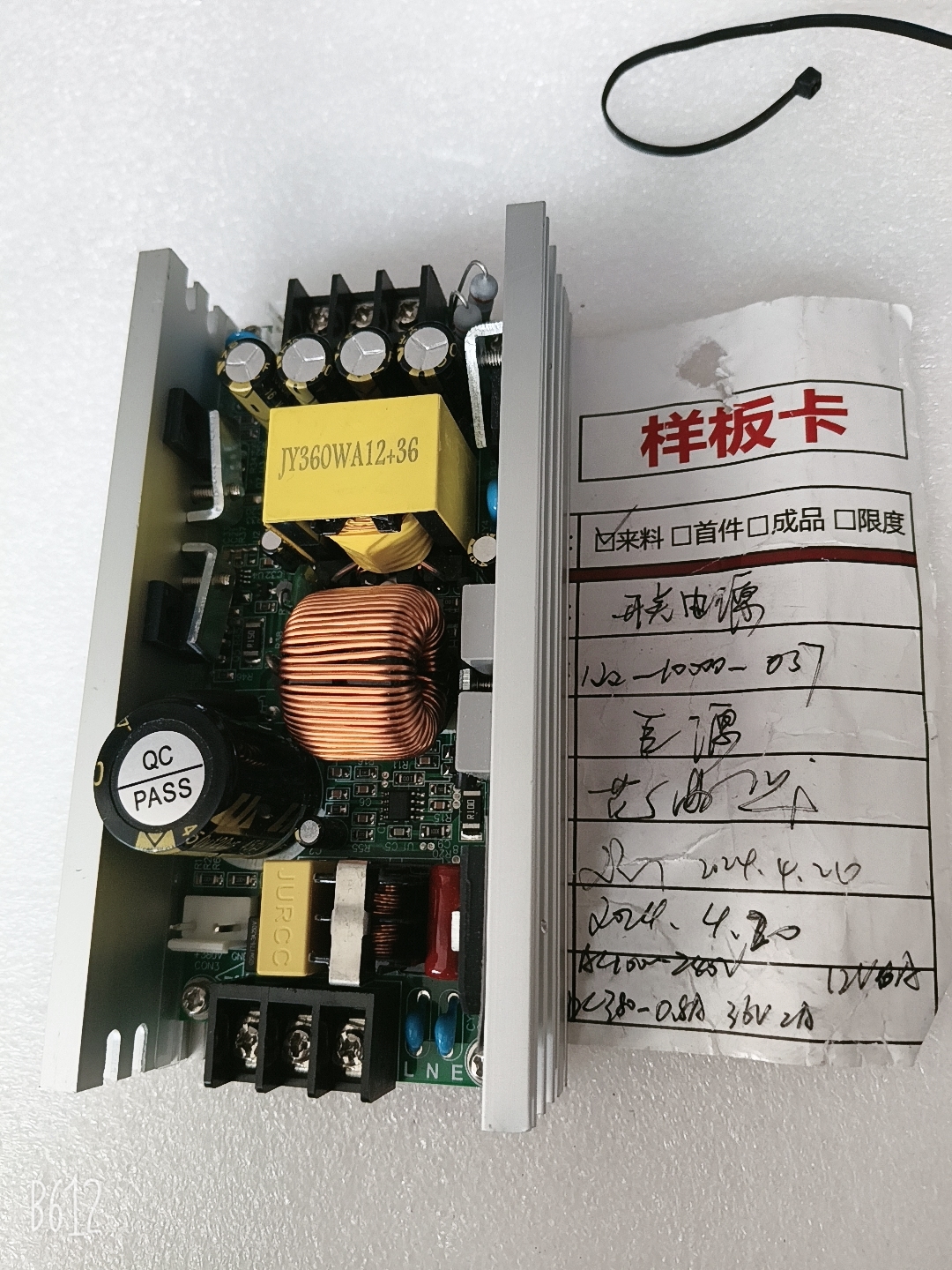 巨源122-10000-037