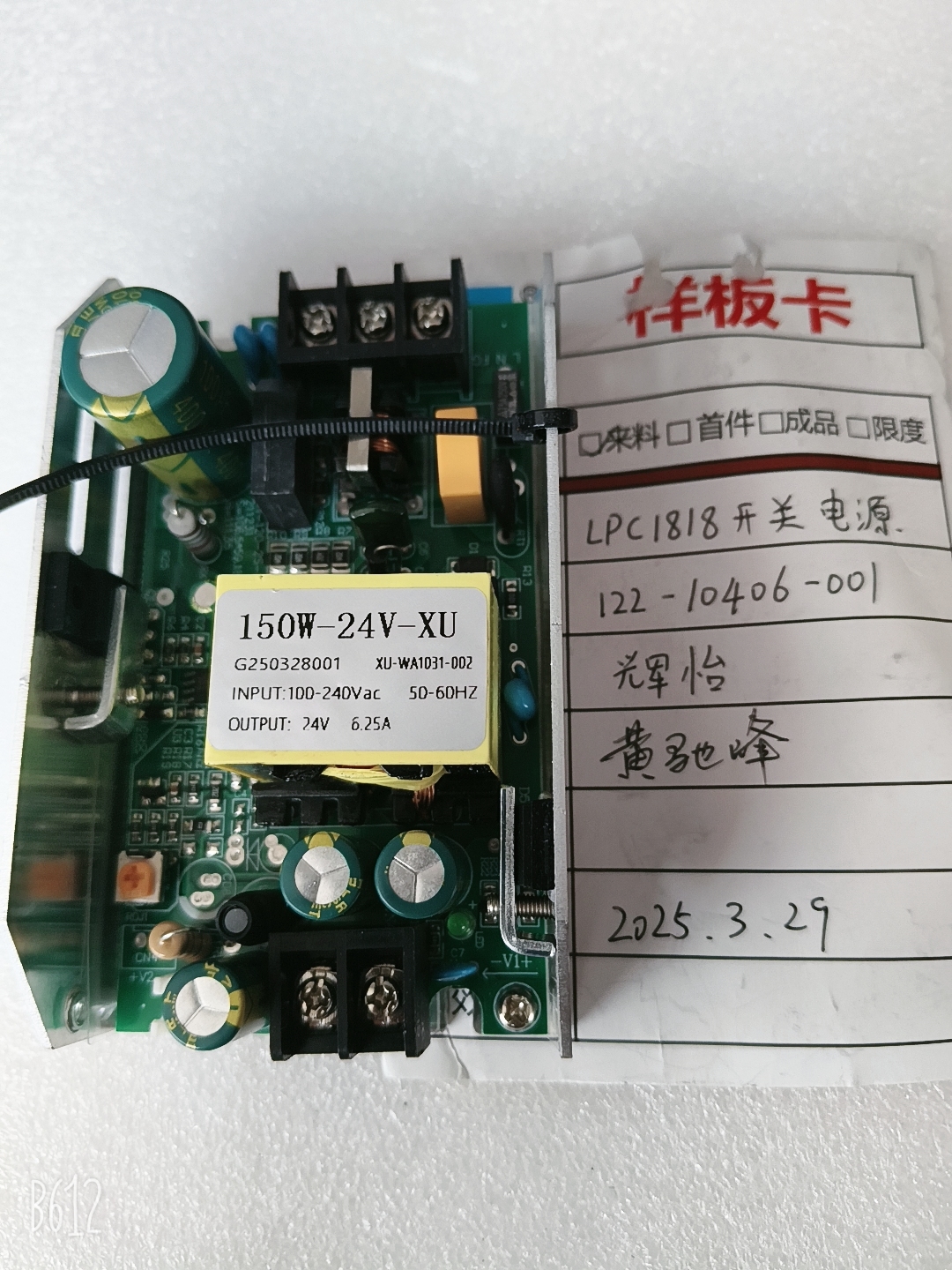辉怡122-10406-001