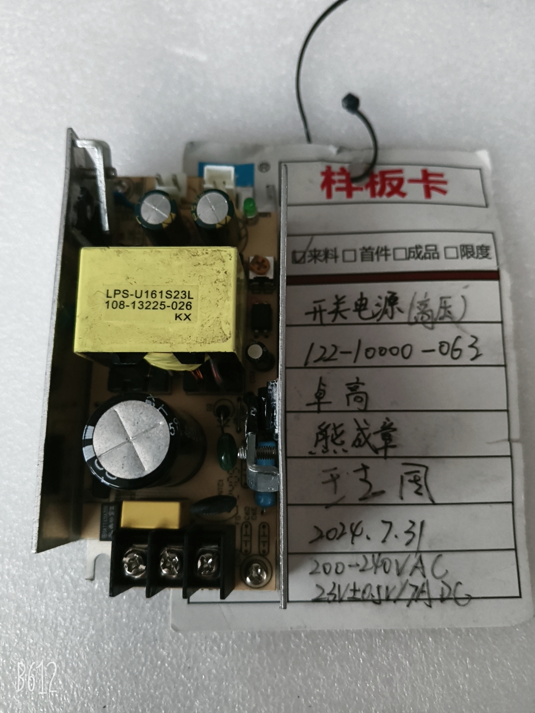卓高122-10000-063
