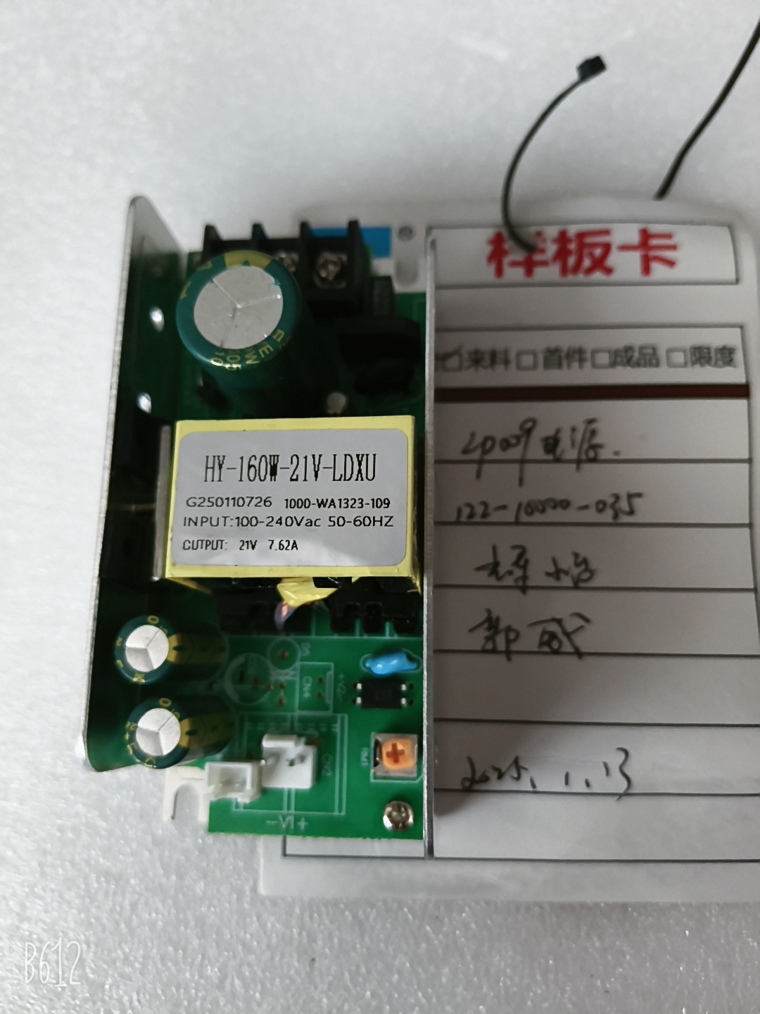 辉怡122-10000-035