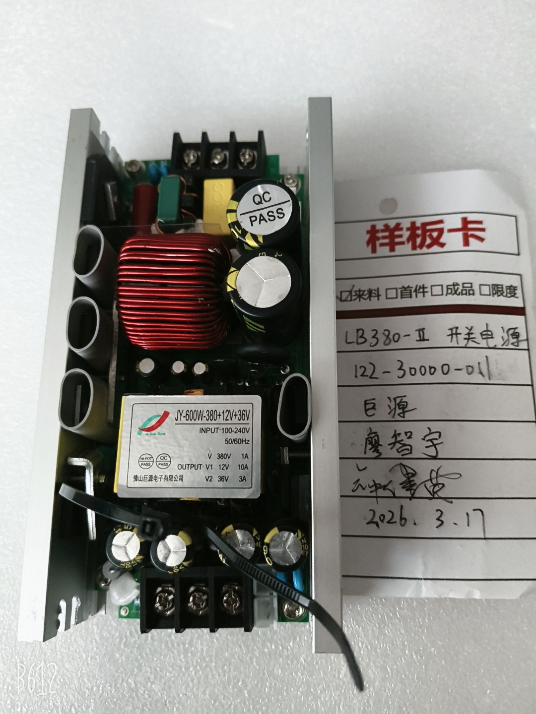 巨源122-30000-011