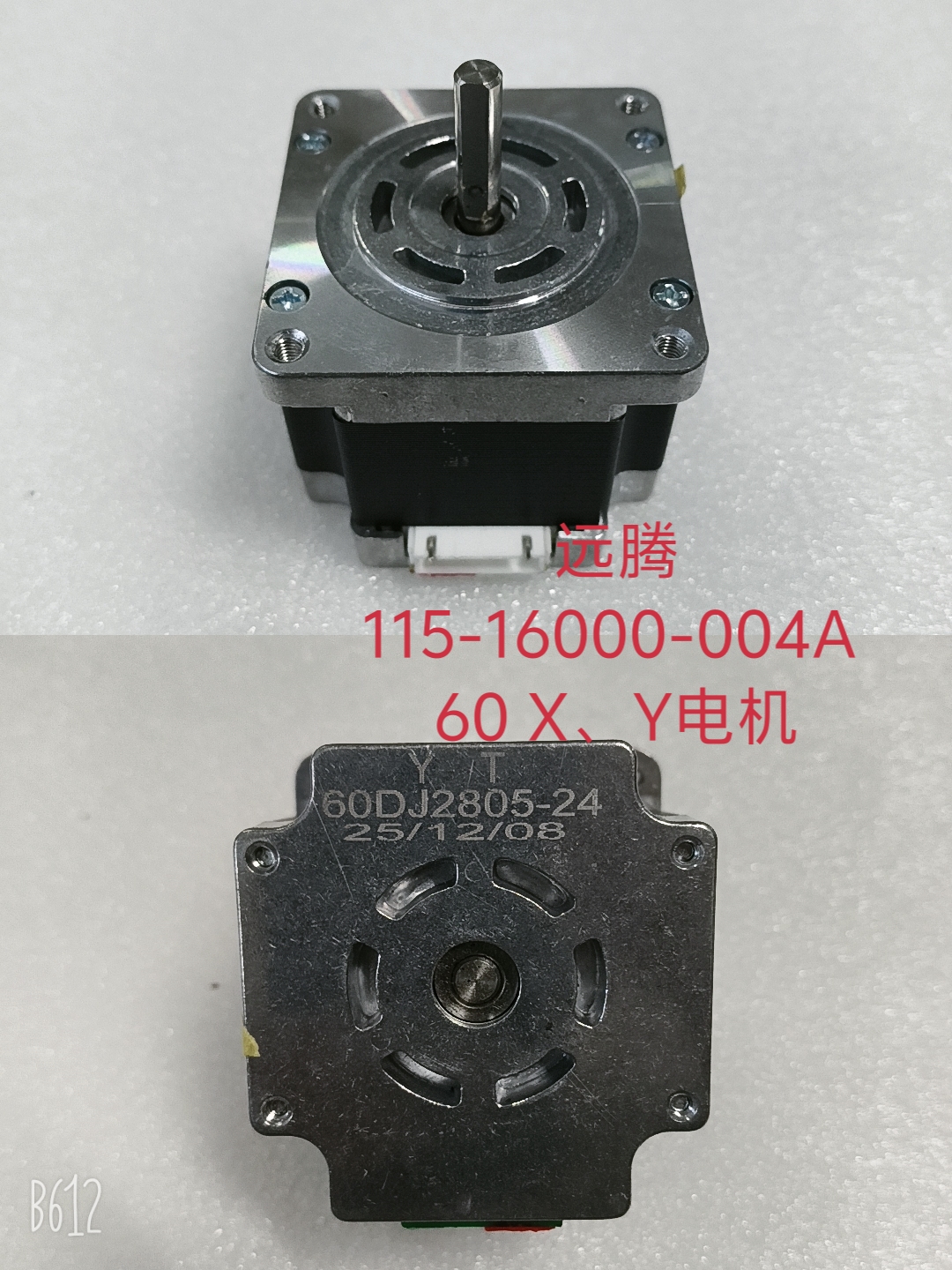 远腾115-16000-004A