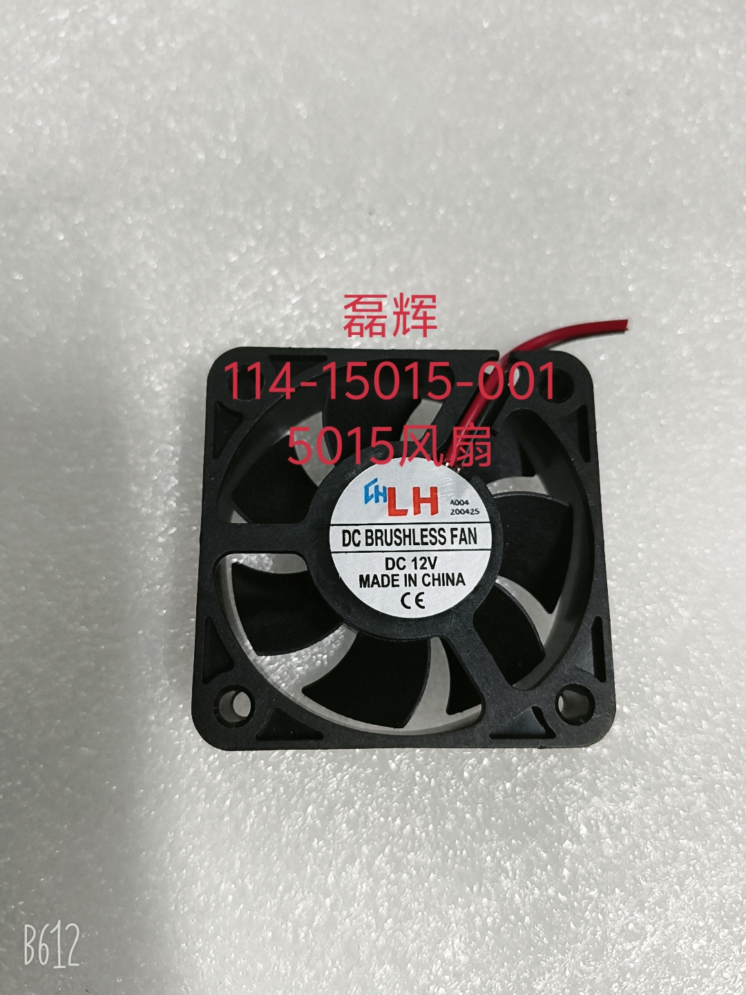 LH-114-15015-001