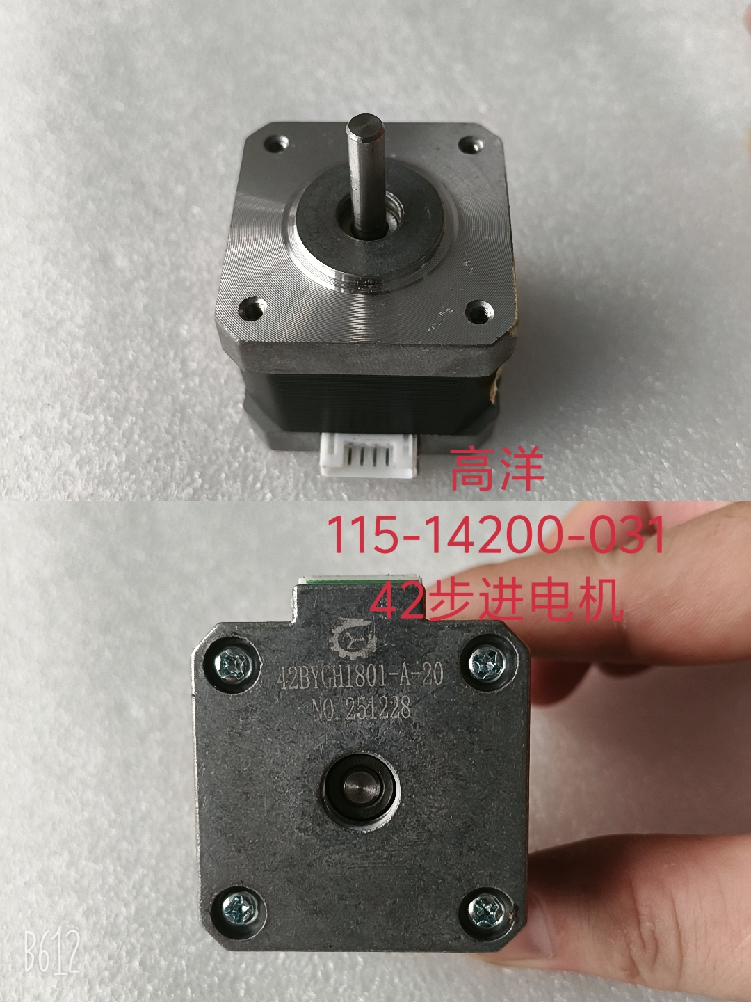115-14200-031