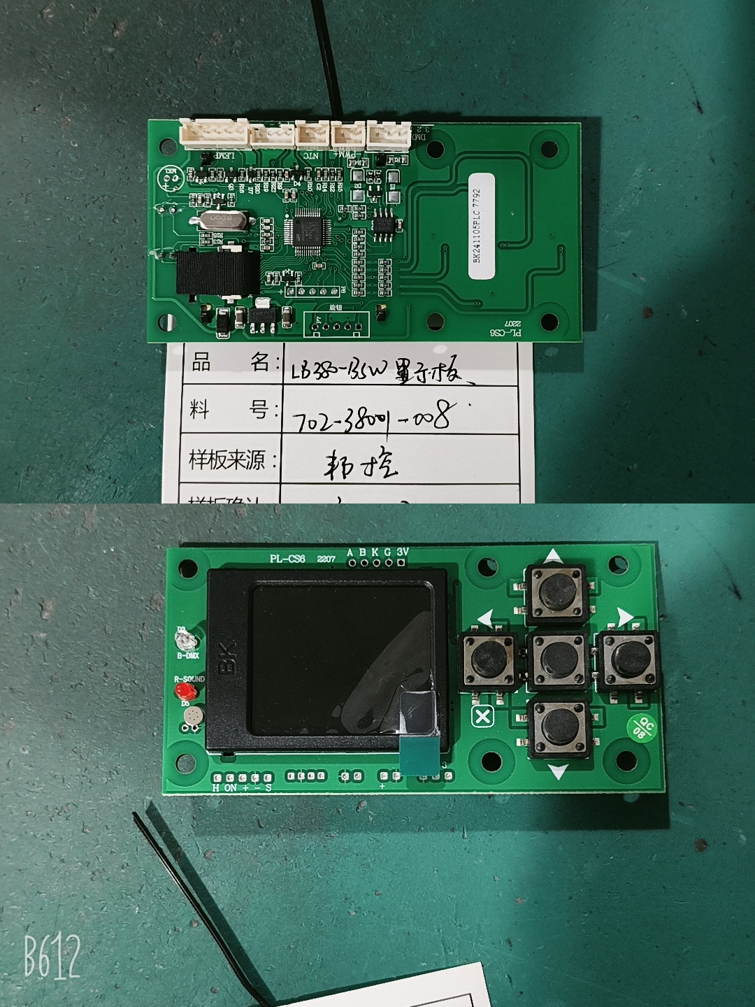 邦控702-38001-008