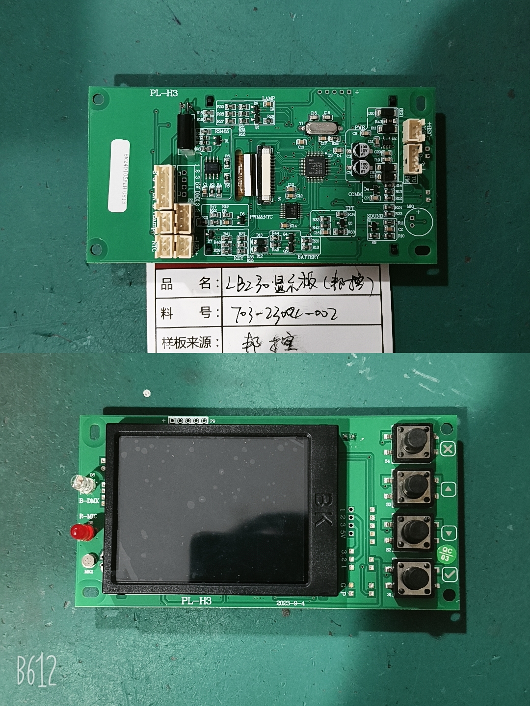 邦控703-23004-002