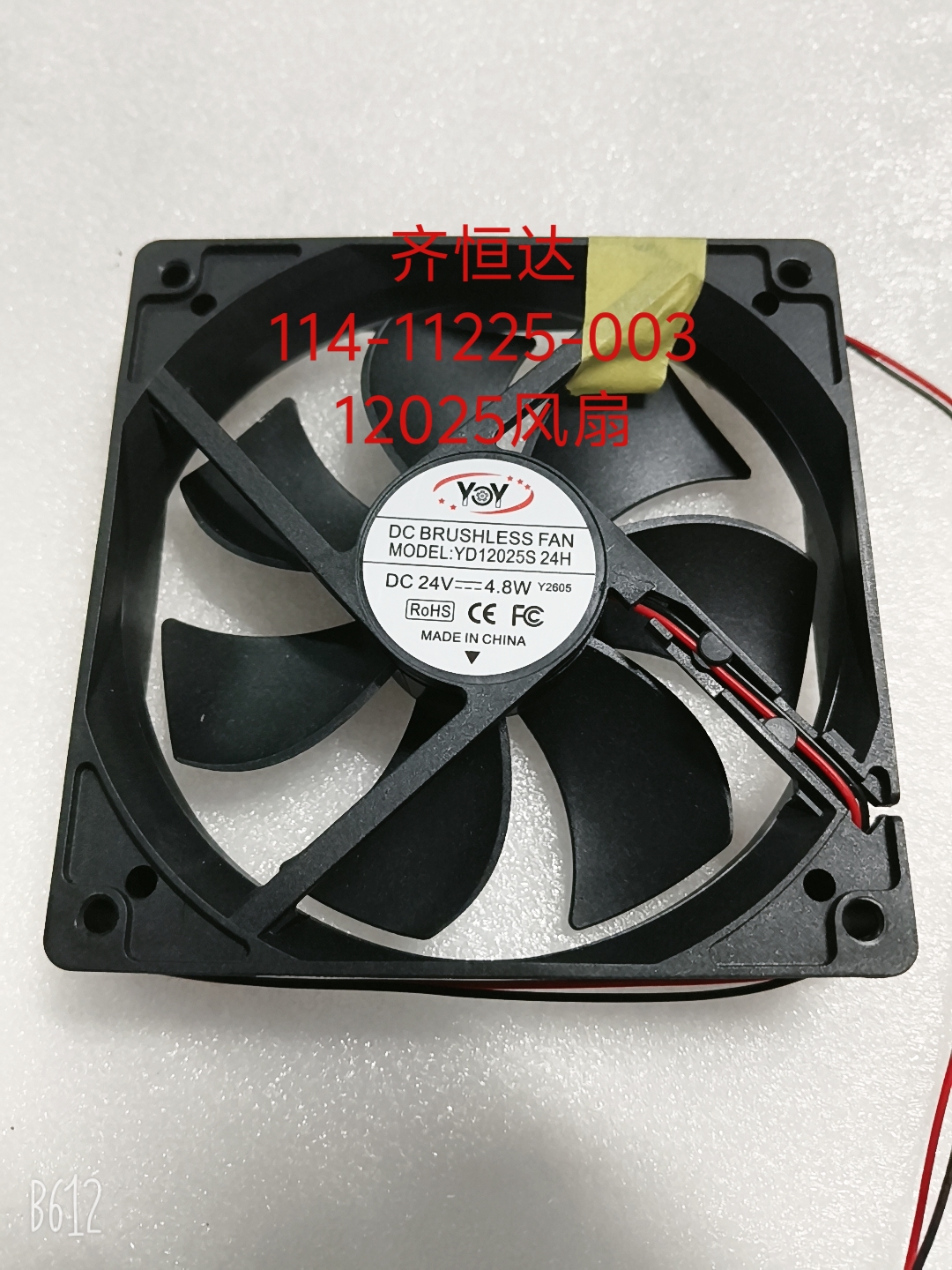 114-11225-003