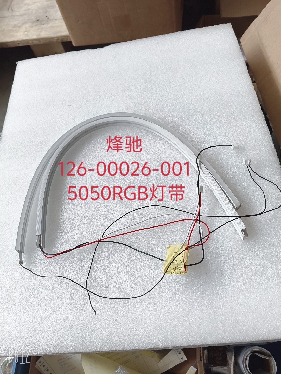 烽驰126-00026-001