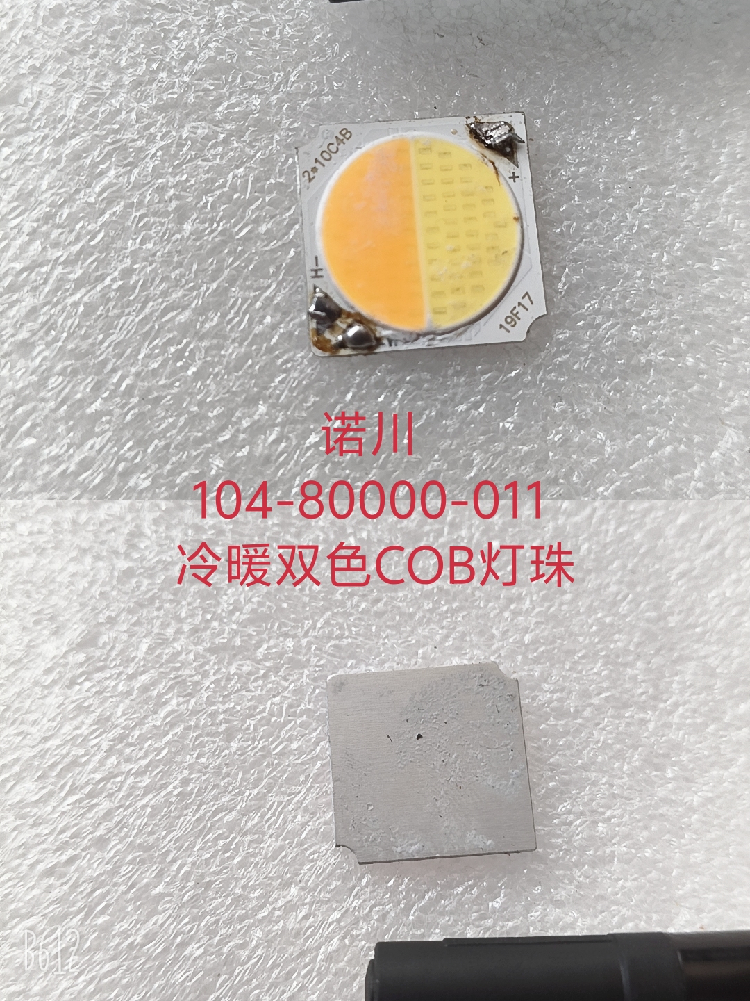 104-80000-011