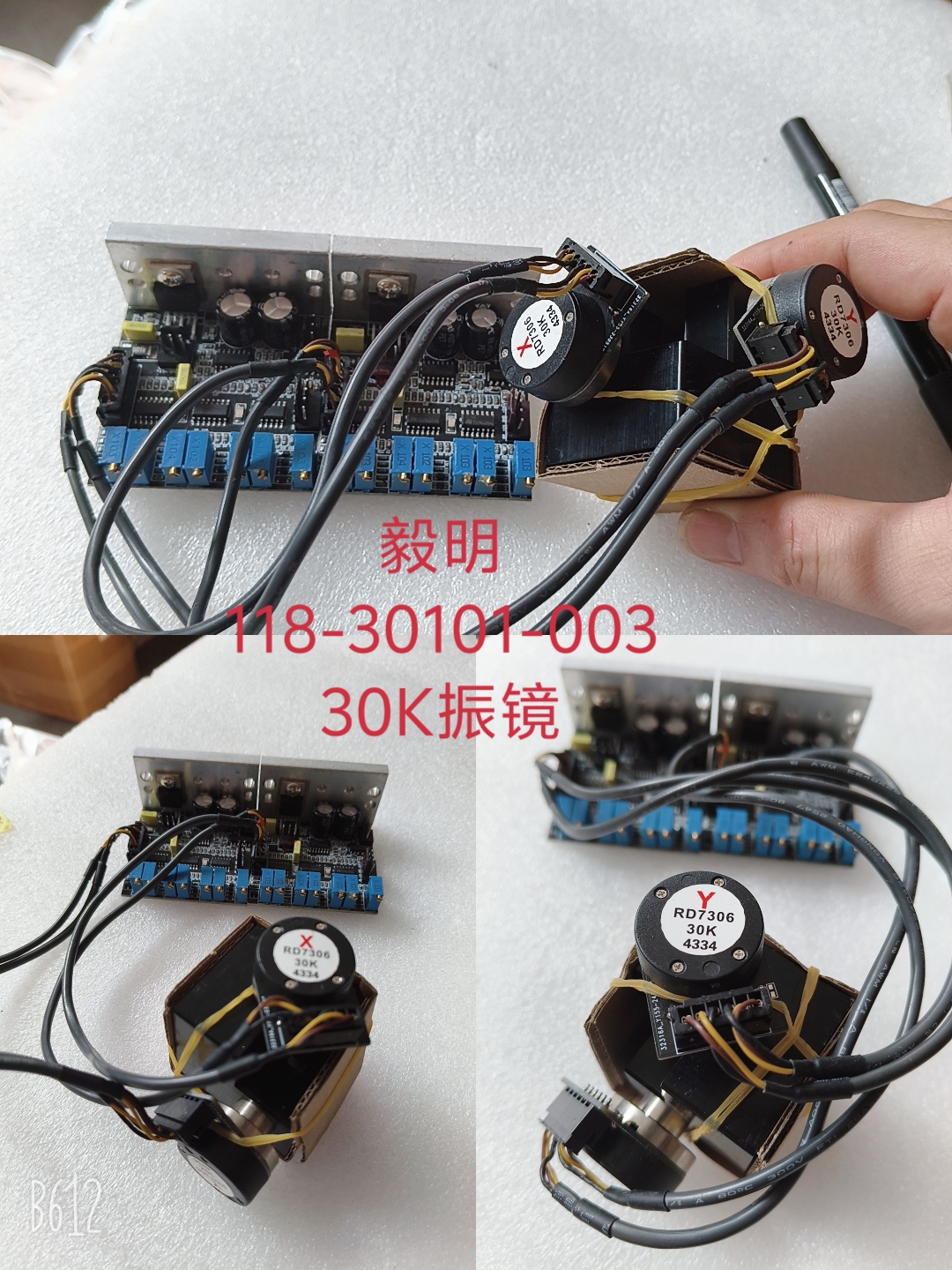 118-30101-003