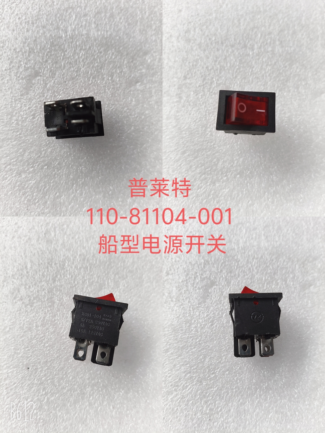 110-81104-001