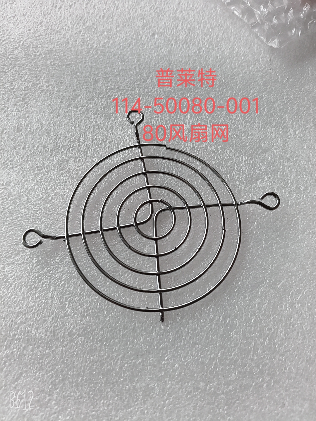 114-50080-001