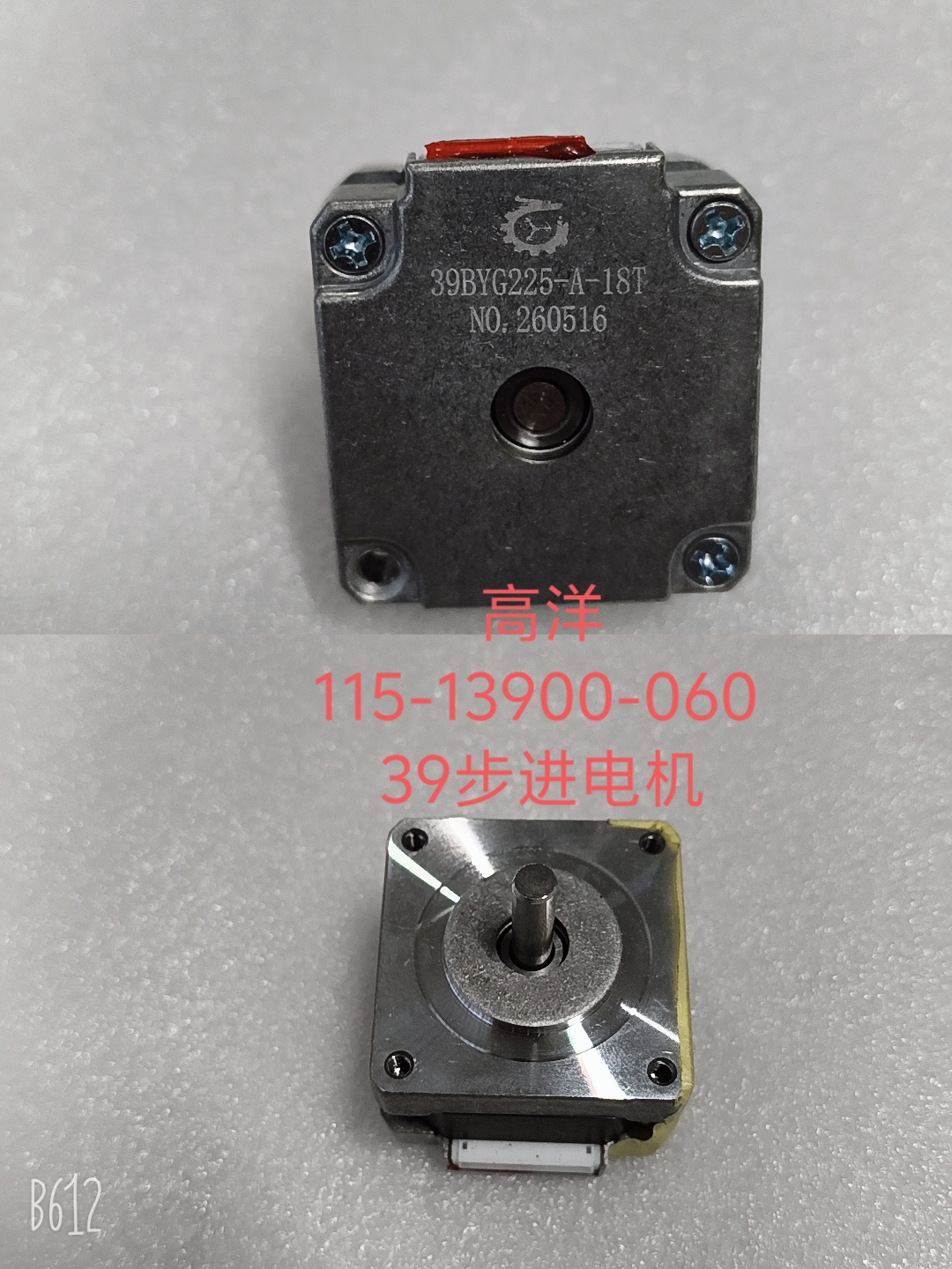 115-13900-060