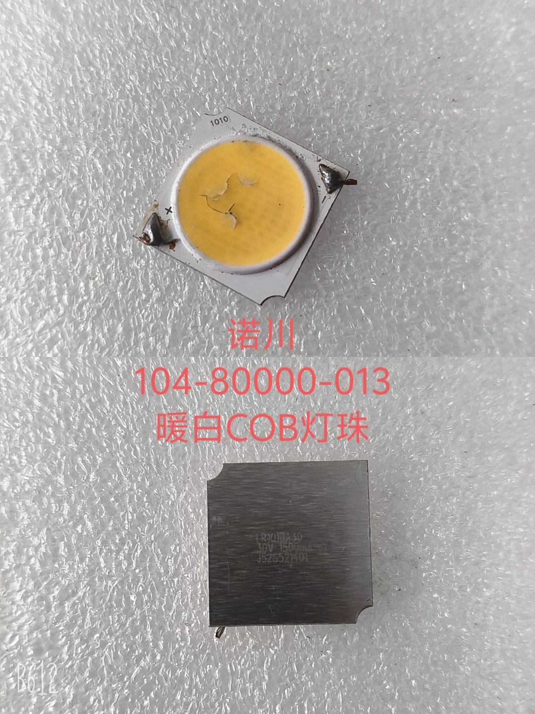 104-80000-013