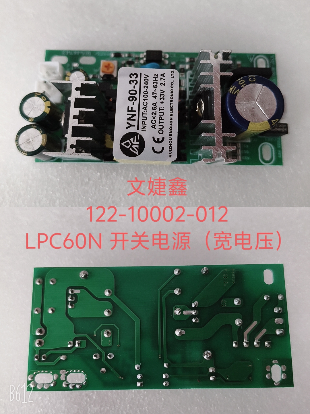 122-10002-012有同料号