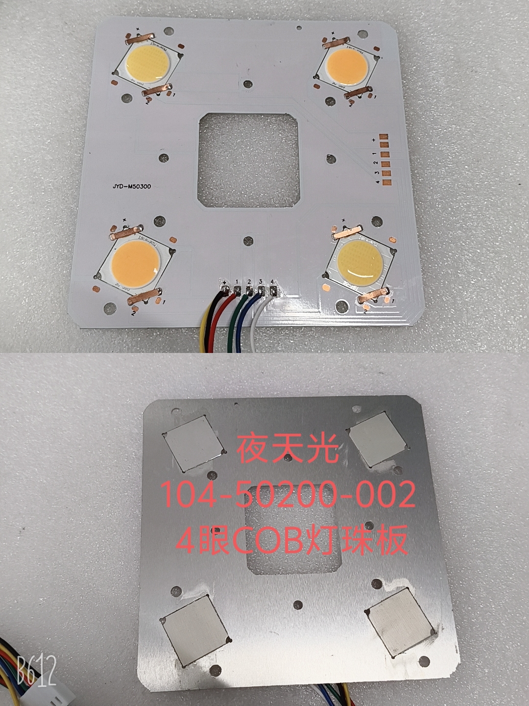 104-50200-002