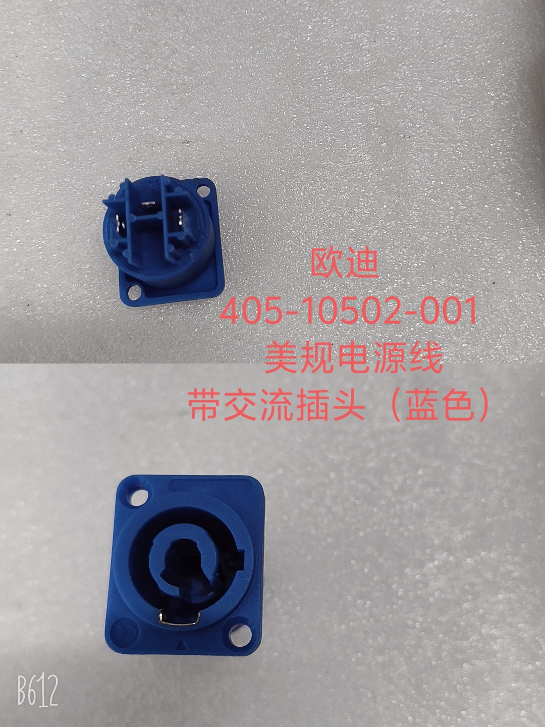 405-10502-001