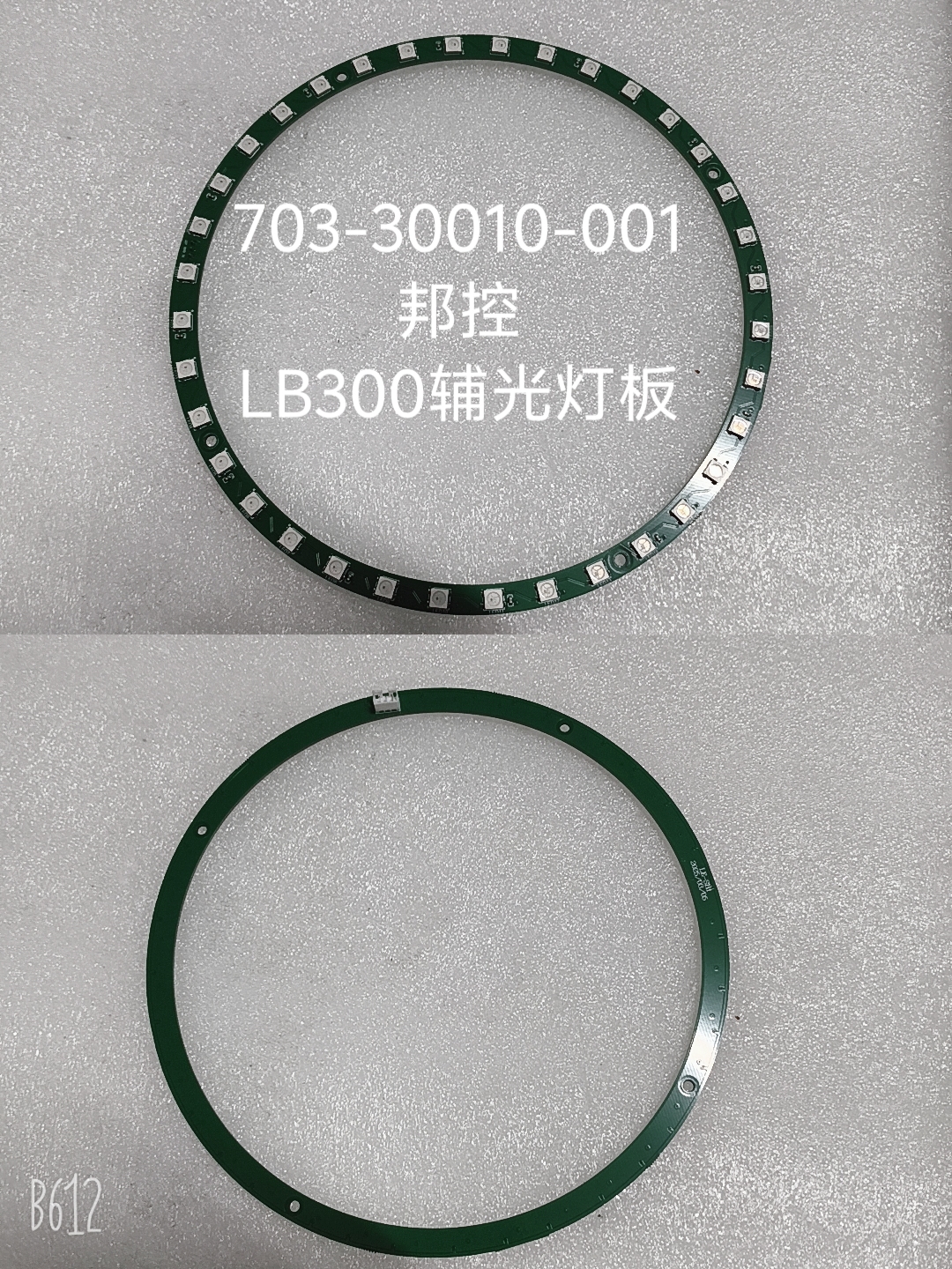 703-30010-001