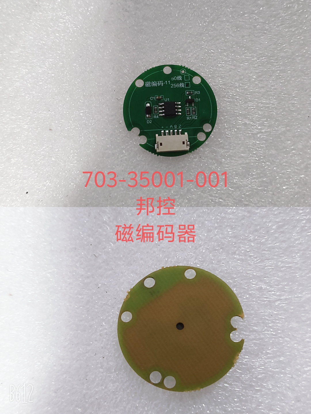703-35001-001有同料号