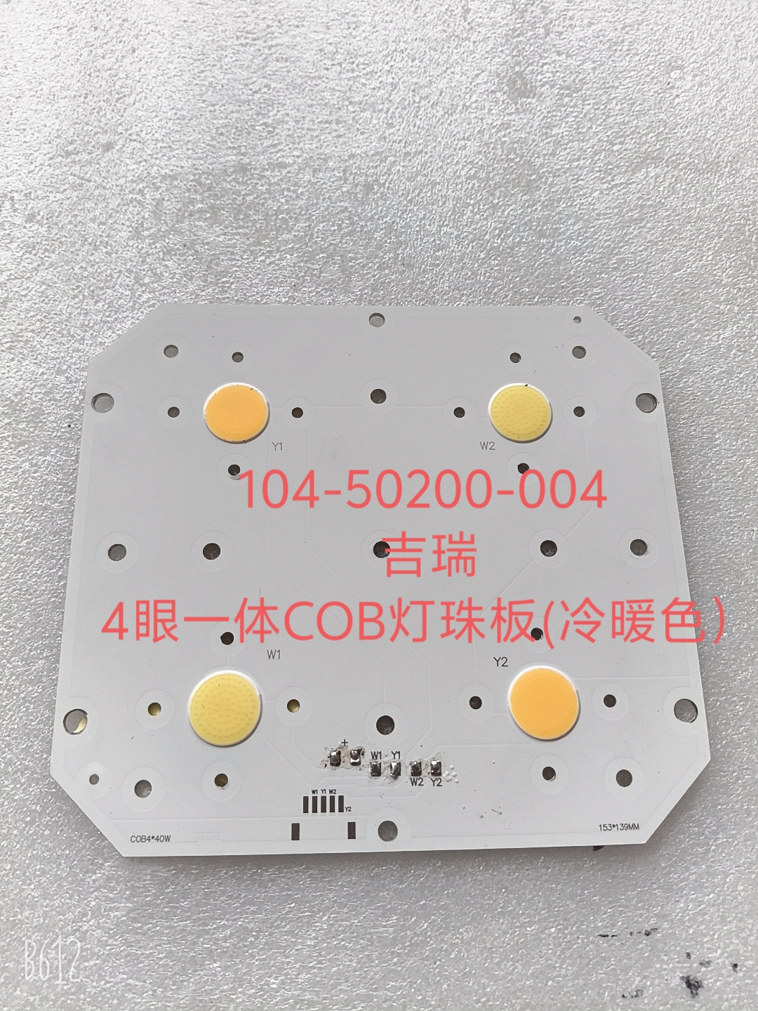 104-50200-004